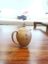 Qing Xiang (清香) Yixing Teapot 110ml Gu Fa Lian Ni (Most Archaic Clay Forming) Lao Duan Ni clay full handmade by artist Ren Wei - SiYuTao Teapot