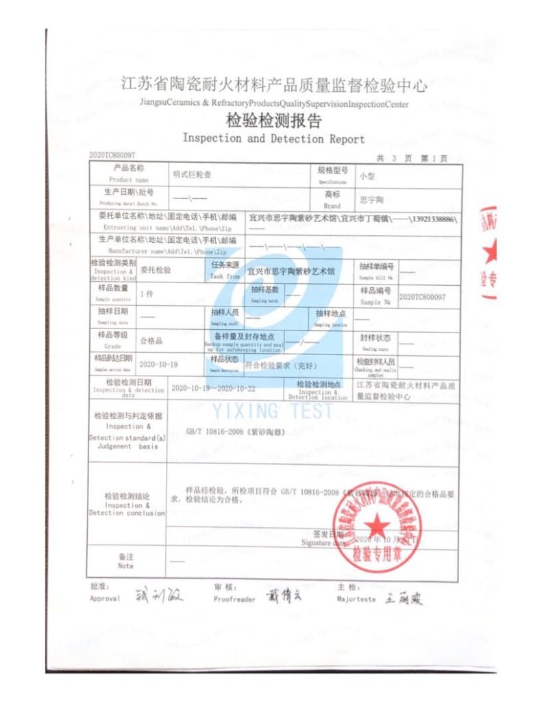 yixing zisha